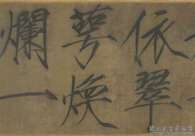 图片[4]-Poem-China Archive